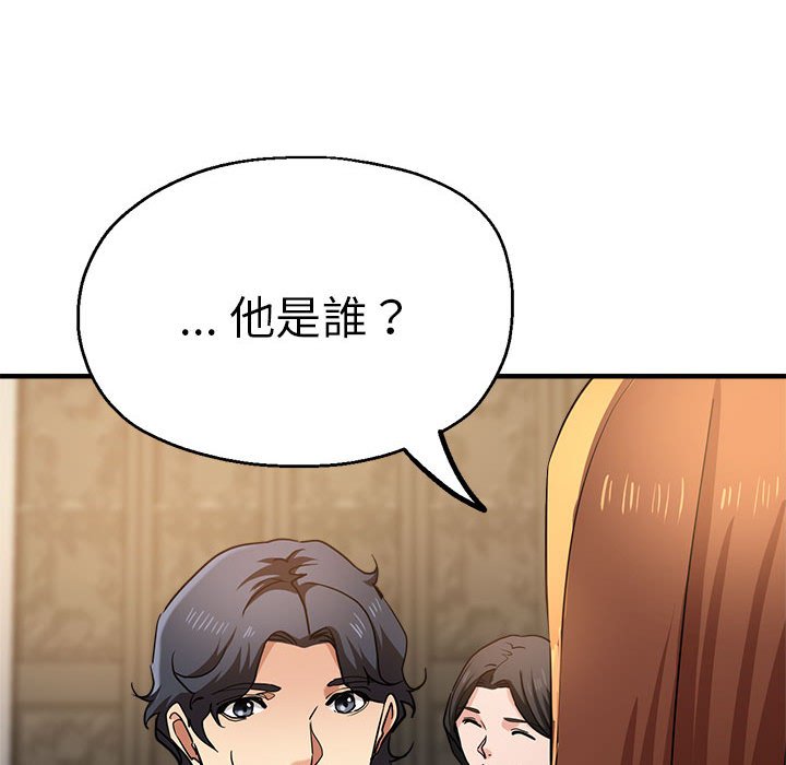[韩国漫画] 瑜珈初体验 乱伦,熟女人妻,巨乳大奶,不伦#[157P]-141