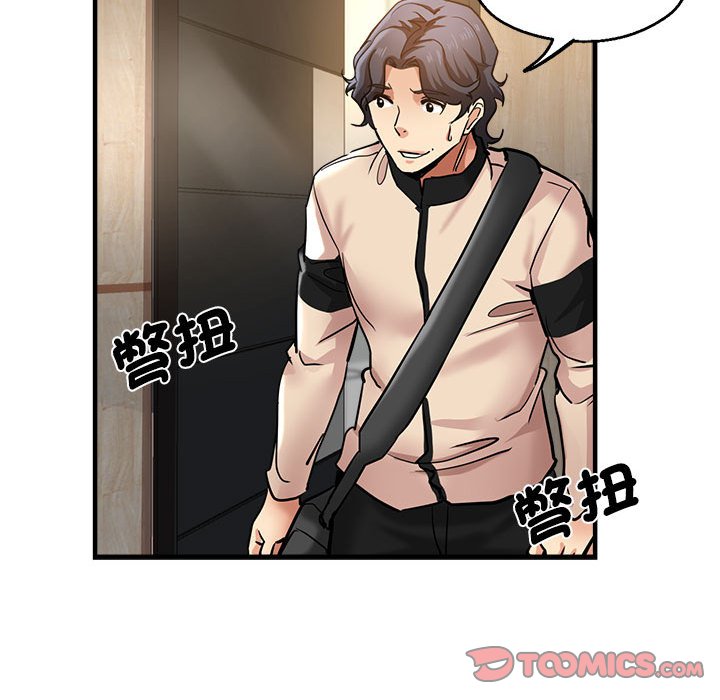 [韩国漫画] 瑜珈初体验 乱伦,熟女人妻,巨乳大奶,不伦#[157P]-144