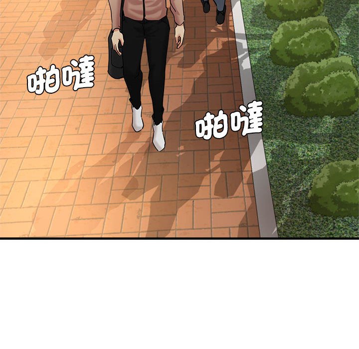 [韩国漫画] 瑜珈初体验 乱伦,熟女人妻,巨乳大奶,不伦#[157P]-148