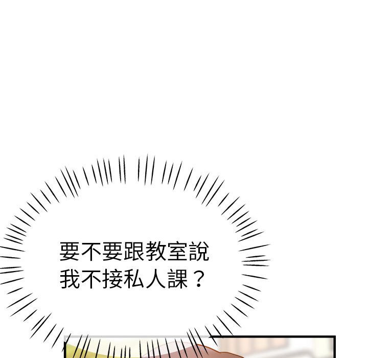 [韩国漫画] 瑜珈初体验 乱伦,熟女人妻,巨乳大奶,不伦#[157P]-149