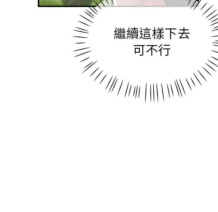 [韩国漫画] 瑜珈初体验 乱伦,熟女人妻,巨乳大奶,不伦#[157P]-151