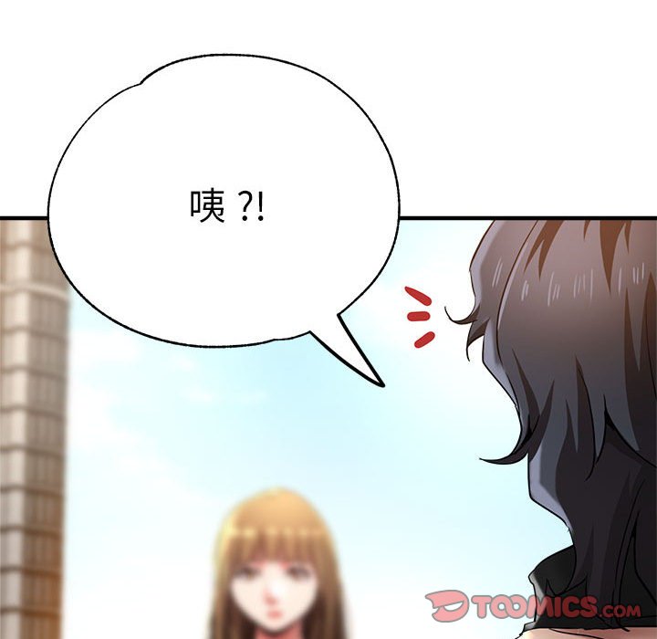 [韩国漫画] 瑜珈初体验 乱伦,熟女人妻,巨乳大奶,不伦#[157P]-152