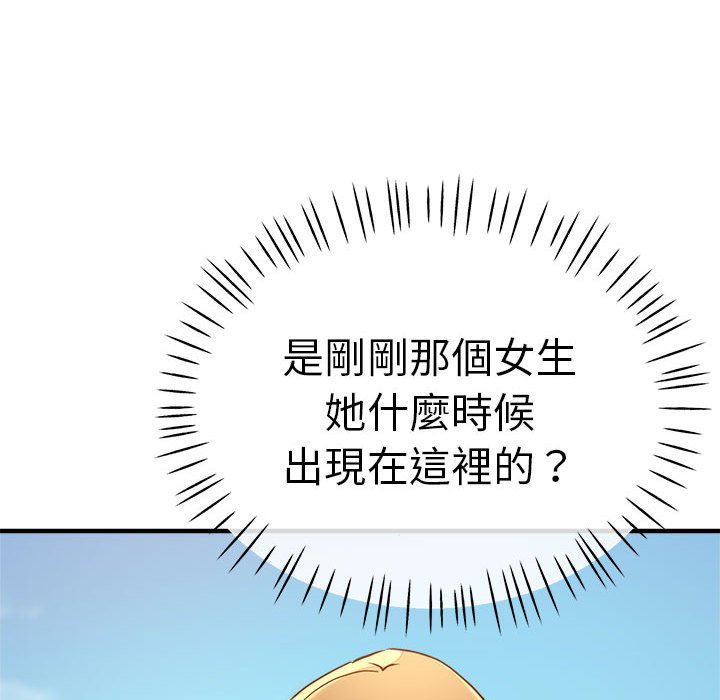 [韩国漫画] 瑜珈初体验 乱伦,熟女人妻,巨乳大奶,不伦#[157P]-154