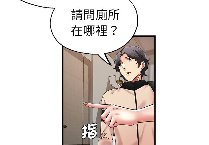 [韩国漫画] 瑜珈初体验 乱伦,熟女人妻,巨乳大奶,不伦#[157P]-2