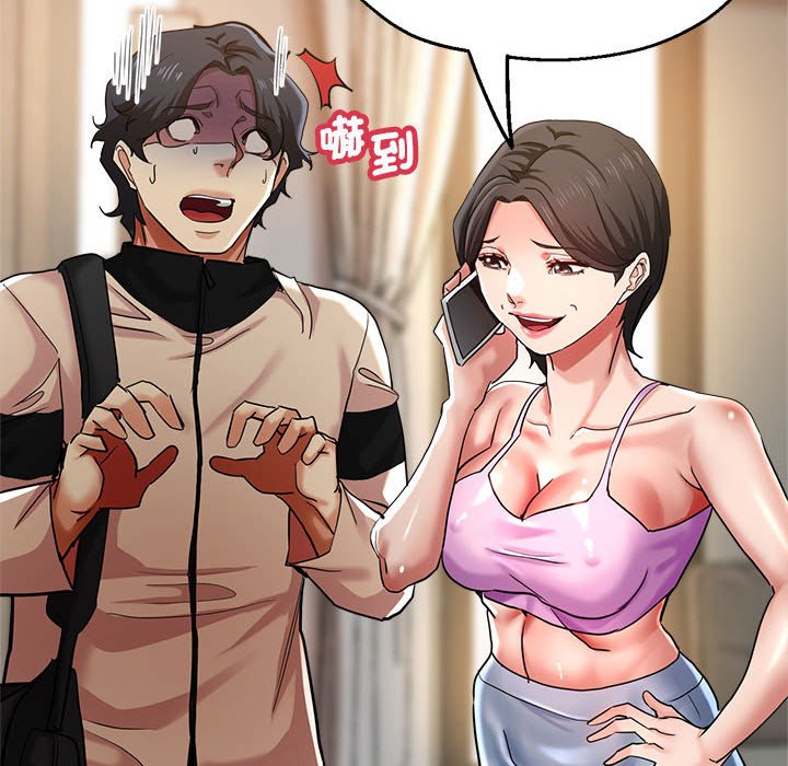 [韩国漫画] 瑜珈初体验 乱伦,熟女人妻,巨乳大奶,不伦#[157P]-25