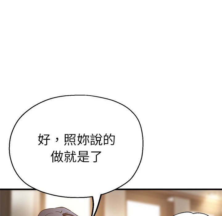 [韩国漫画] 瑜珈初体验 乱伦,熟女人妻,巨乳大奶,不伦#[157P]-29