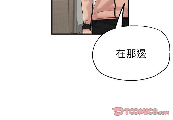 [韩国漫画] 瑜珈初体验 乱伦,熟女人妻,巨乳大奶,不伦#[157P]-3