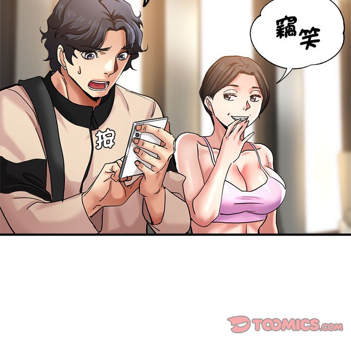 [韩国漫画] 瑜珈初体验 乱伦,熟女人妻,巨乳大奶,不伦#[157P]-30