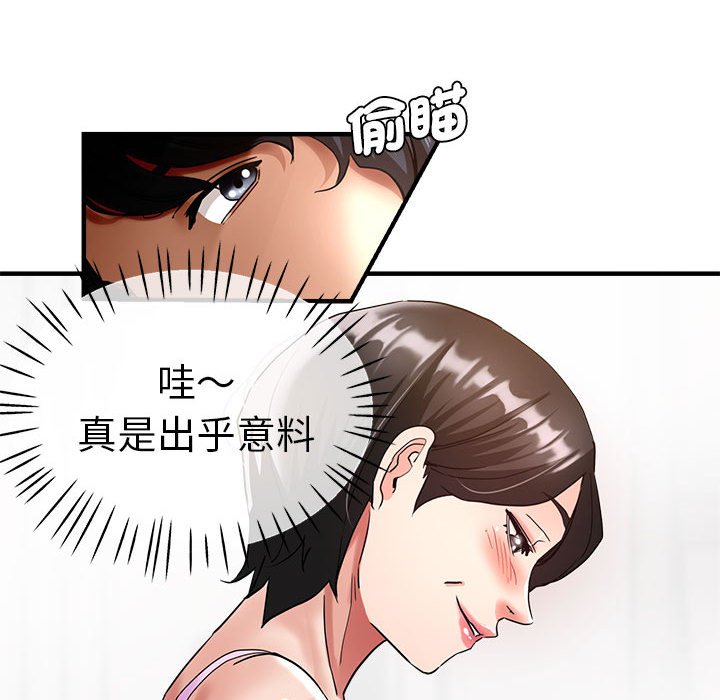 [韩国漫画] 瑜珈初体验 乱伦,熟女人妻,巨乳大奶,不伦#[157P]-36