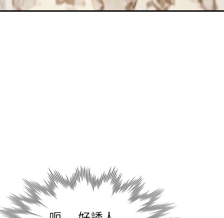 [韩国漫画] 瑜珈初体验 乱伦,熟女人妻,巨乳大奶,不伦#[157P]-49