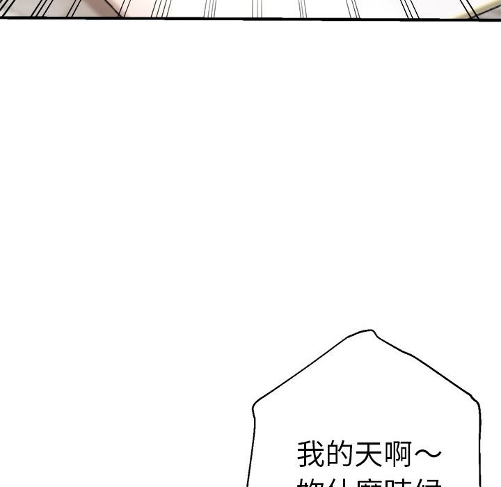 [韩国漫画] 瑜珈初体验 乱伦,熟女人妻,巨乳大奶,不伦#[157P]-56
