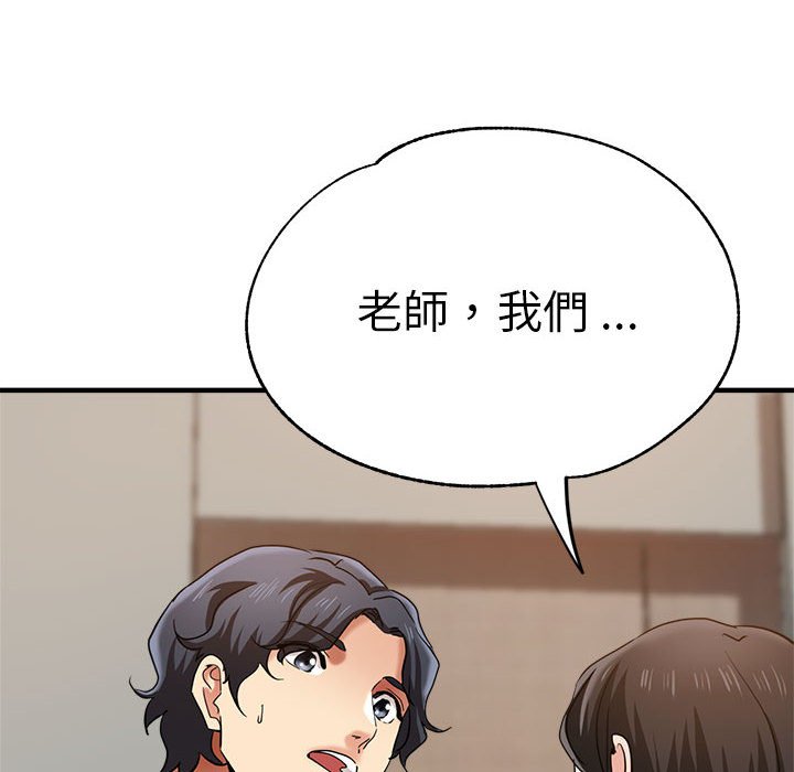 [韩国漫画] 瑜珈初体验 乱伦,熟女人妻,巨乳大奶,不伦#[157P]-6