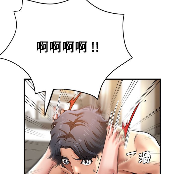 [韩国漫画] 瑜珈初体验 乱伦,熟女人妻,巨乳大奶,不伦#[157P]-67