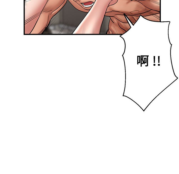 [韩国漫画] 瑜珈初体验 乱伦,熟女人妻,巨乳大奶,不伦#[157P]-68