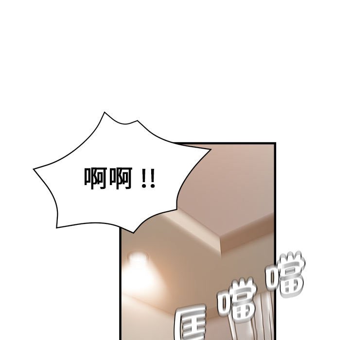 [韩国漫画] 瑜珈初体验 乱伦,熟女人妻,巨乳大奶,不伦#[157P]-69