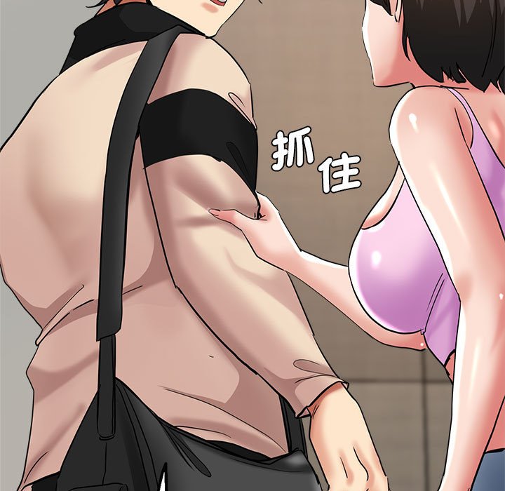 [韩国漫画] 瑜珈初体验 乱伦,熟女人妻,巨乳大奶,不伦#[157P]-7