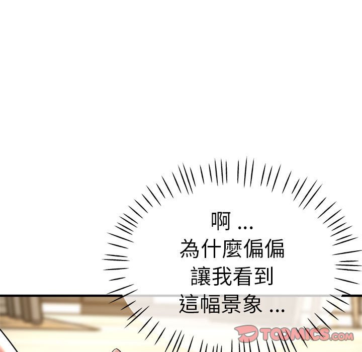 [韩国漫画] 瑜珈初体验 乱伦,熟女人妻,巨乳大奶,不伦#[157P]-73