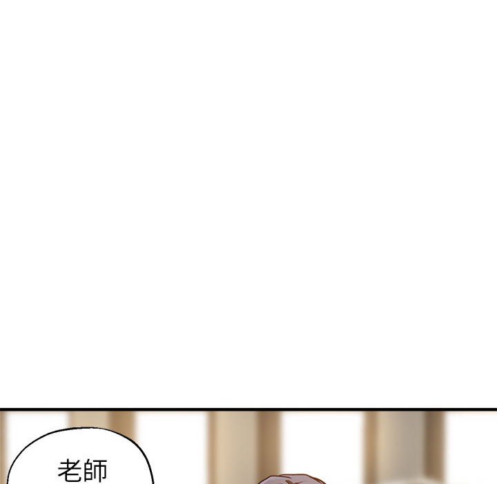 [韩国漫画] 瑜珈初体验 乱伦,熟女人妻,巨乳大奶,不伦#[157P]-76