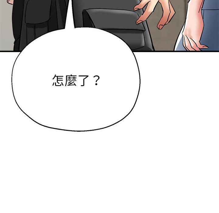 [韩国漫画] 瑜珈初体验 乱伦,熟女人妻,巨乳大奶,不伦#[157P]-8