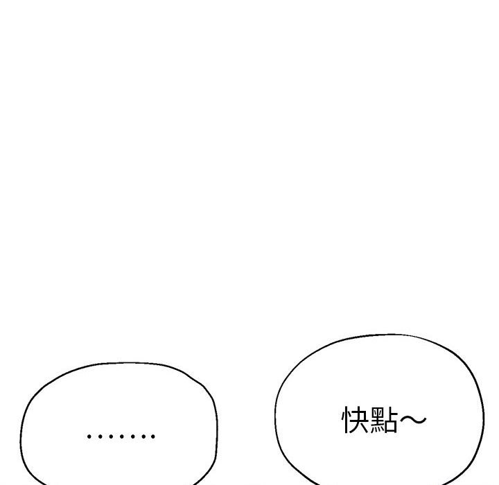 [韩国漫画] 瑜珈初体验 乱伦,熟女人妻,巨乳大奶,不伦#[157P]-84