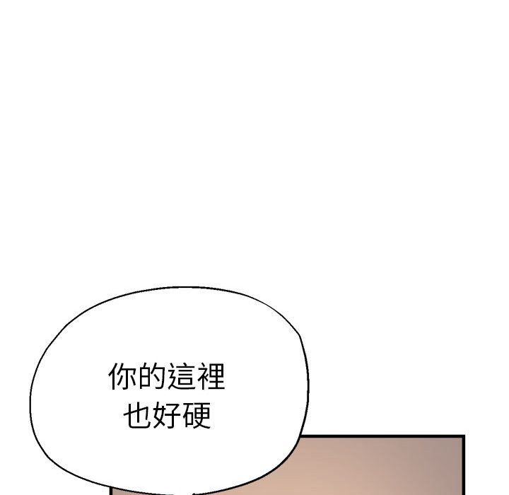 [韩国漫画] 瑜珈初体验 乱伦,熟女人妻,巨乳大奶,不伦#[157P]-89