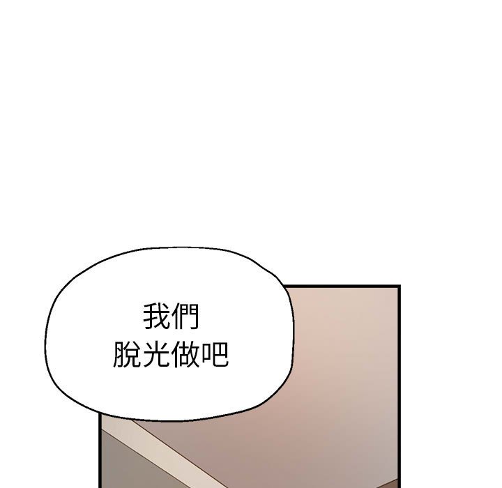 [韩国漫画] 瑜珈初体验 乱伦,熟女人妻,巨乳大奶,不伦#[157P]-9