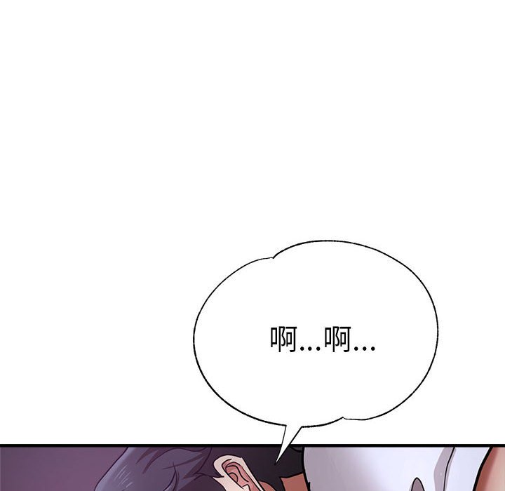 [韩国漫画] 瑜珈初体验 乱伦,熟女人妻,巨乳大奶,不伦#[147P]-101