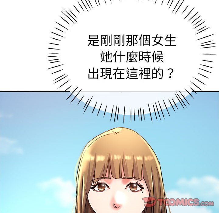 [韩国漫画] 瑜珈初体验 乱伦,熟女人妻,巨乳大奶,不伦#[147P]-11