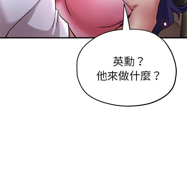 [韩国漫画] 瑜珈初体验 乱伦,熟女人妻,巨乳大奶,不伦#[147P]-110