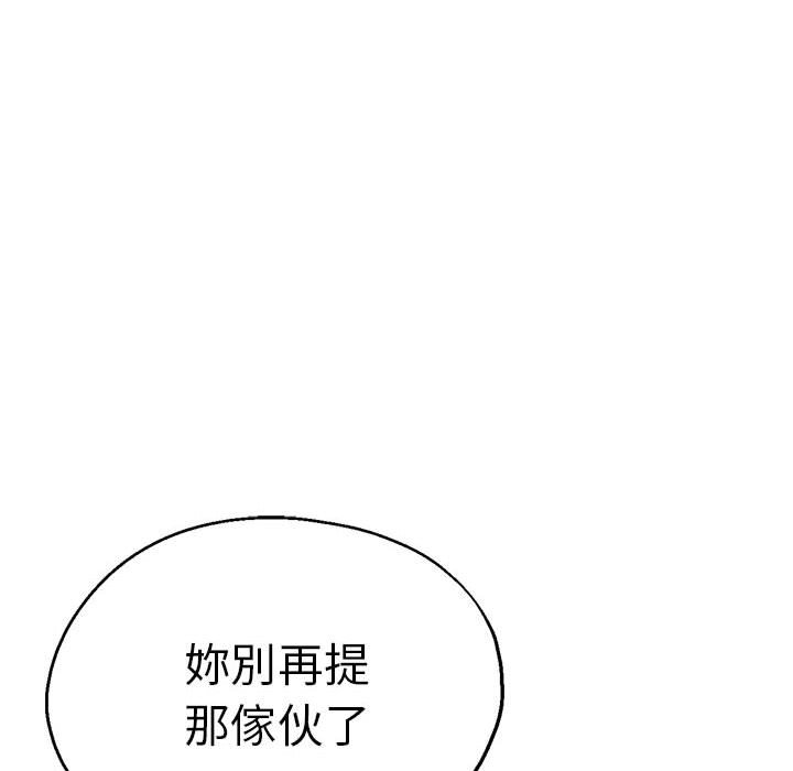 [韩国漫画] 瑜珈初体验 乱伦,熟女人妻,巨乳大奶,不伦#[147P]-111