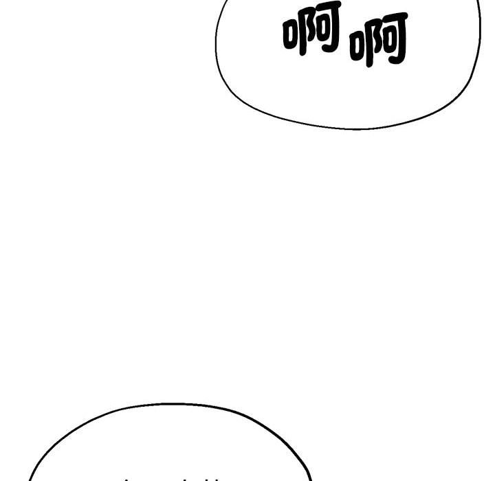 [韩国漫画] 瑜珈初体验 乱伦,熟女人妻,巨乳大奶,不伦#[147P]-113