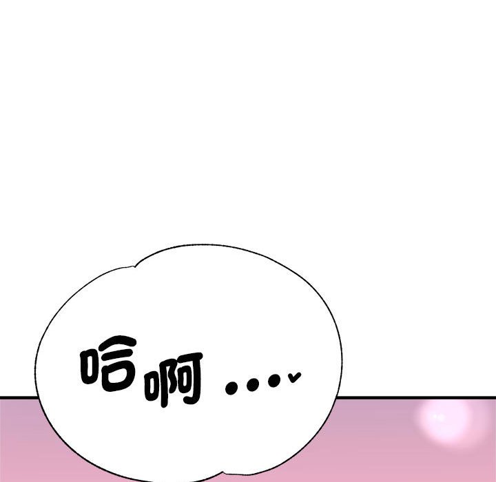 [韩国漫画] 瑜珈初体验 乱伦,熟女人妻,巨乳大奶,不伦#[147P]-118