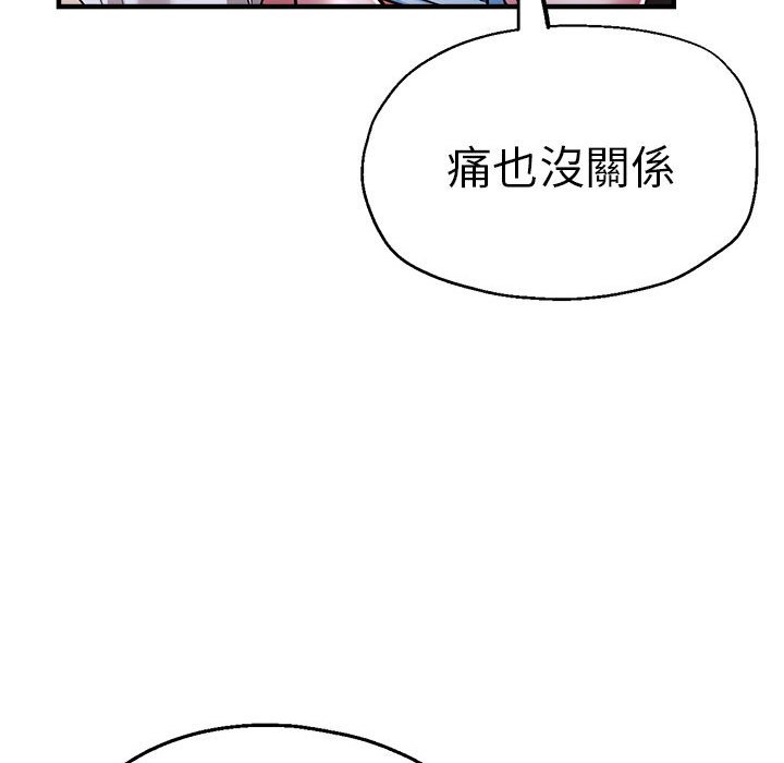 [韩国漫画] 瑜珈初体验 乱伦,熟女人妻,巨乳大奶,不伦#[147P]-126