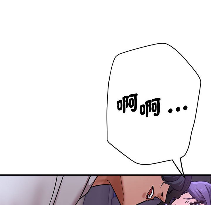 [韩国漫画] 瑜珈初体验 乱伦,熟女人妻,巨乳大奶,不伦#[147P]-129