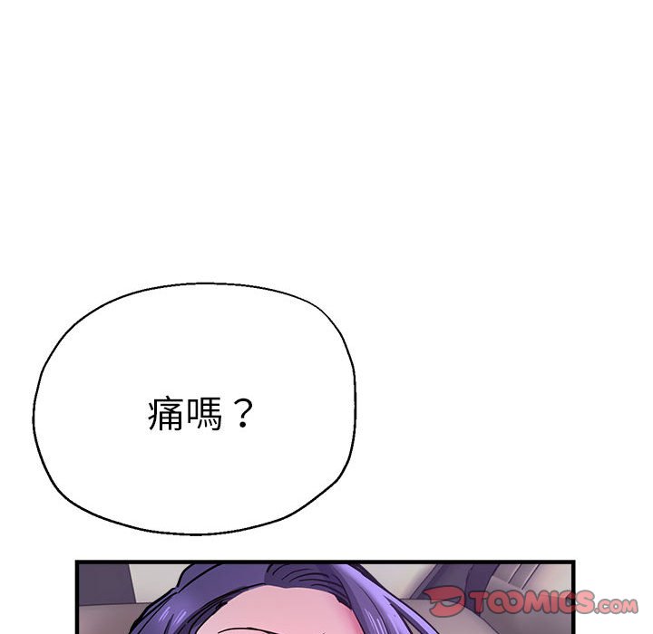[韩国漫画] 瑜珈初体验 乱伦,熟女人妻,巨乳大奶,不伦#[147P]-132