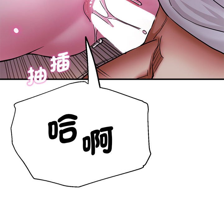 [韩国漫画] 瑜珈初体验 乱伦,熟女人妻,巨乳大奶,不伦#[147P]-136