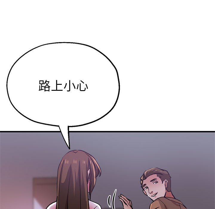 [韩国漫画] 瑜珈初体验 乱伦,熟女人妻,巨乳大奶,不伦#[147P]-137