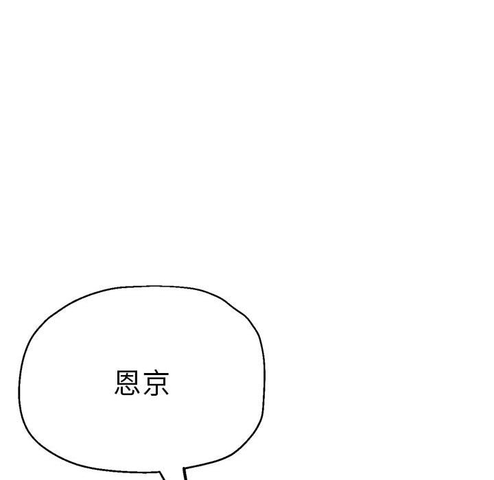 [韩国漫画] 瑜珈初体验 乱伦,熟女人妻,巨乳大奶,不伦#[147P]-139