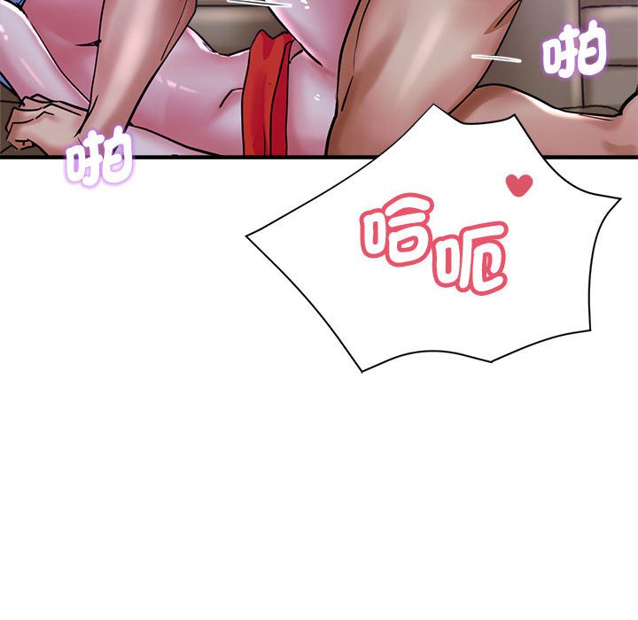 [韩国漫画] 瑜珈初体验 乱伦,熟女人妻,巨乳大奶,不伦#[147P]-146