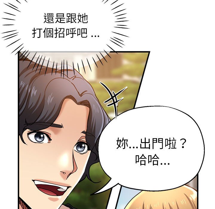 [韩国漫画] 瑜珈初体验 乱伦,熟女人妻,巨乳大奶,不伦#[147P]-25