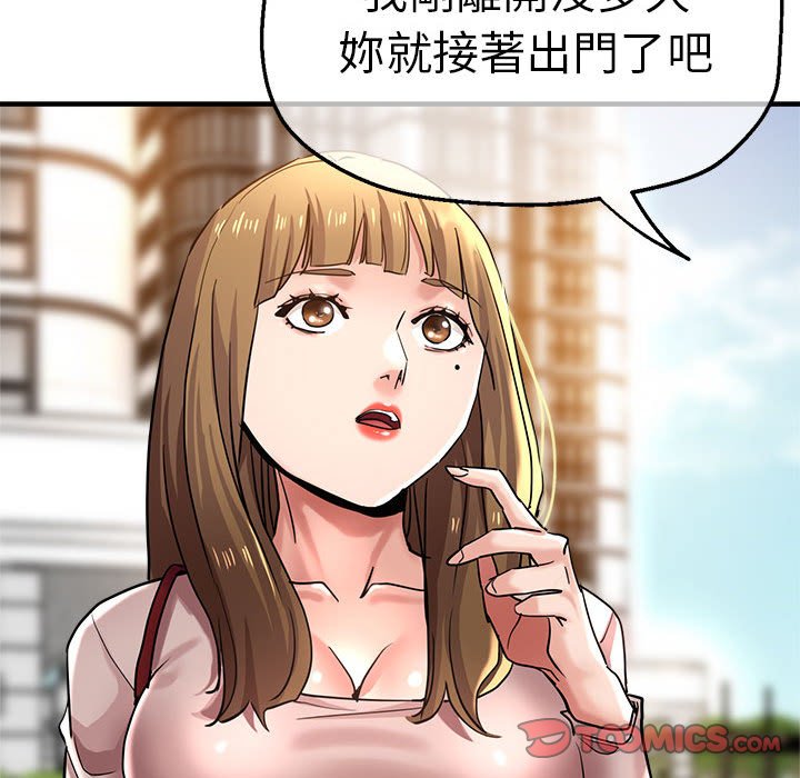 [韩国漫画] 瑜珈初体验 乱伦,熟女人妻,巨乳大奶,不伦#[147P]-28