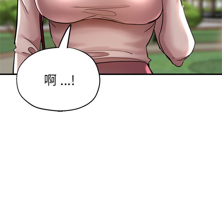 [韩国漫画] 瑜珈初体验 乱伦,熟女人妻,巨乳大奶,不伦#[147P]-29