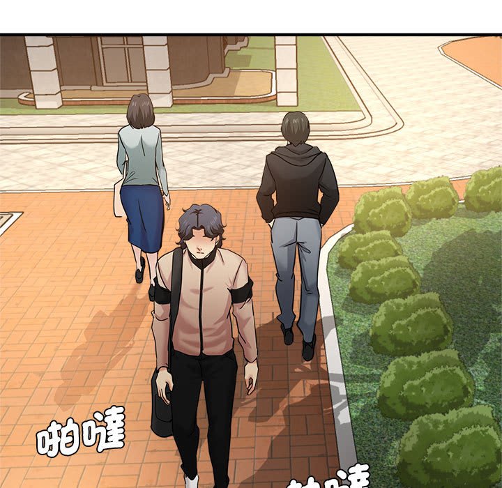 [韩国漫画] 瑜珈初体验 乱伦,熟女人妻,巨乳大奶,不伦#[147P]-4