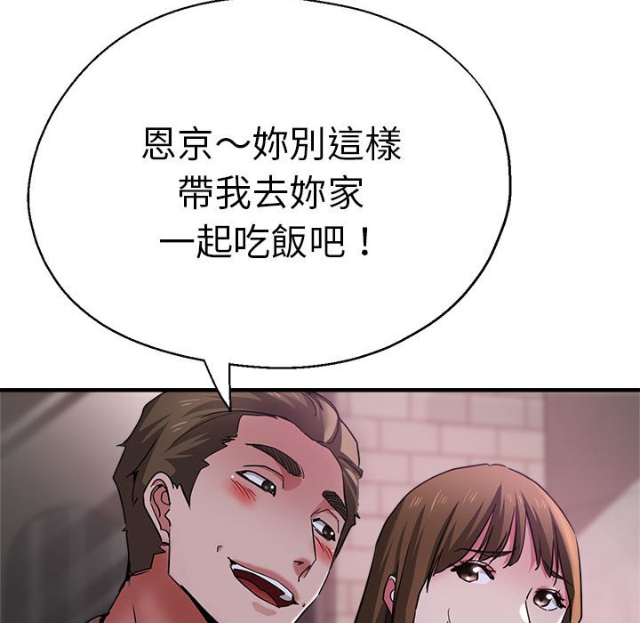 [韩国漫画] 瑜珈初体验 乱伦,熟女人妻,巨乳大奶,不伦#[147P]-44