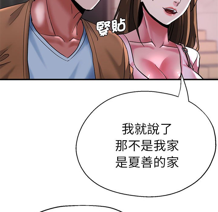 [韩国漫画] 瑜珈初体验 乱伦,熟女人妻,巨乳大奶,不伦#[147P]-45