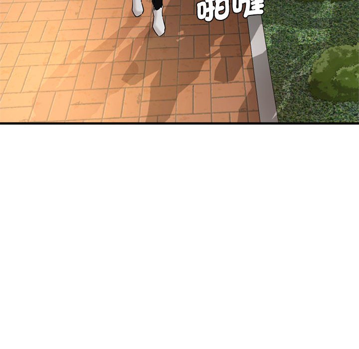 [韩国漫画] 瑜珈初体验 乱伦,熟女人妻,巨乳大奶,不伦#[147P]-5