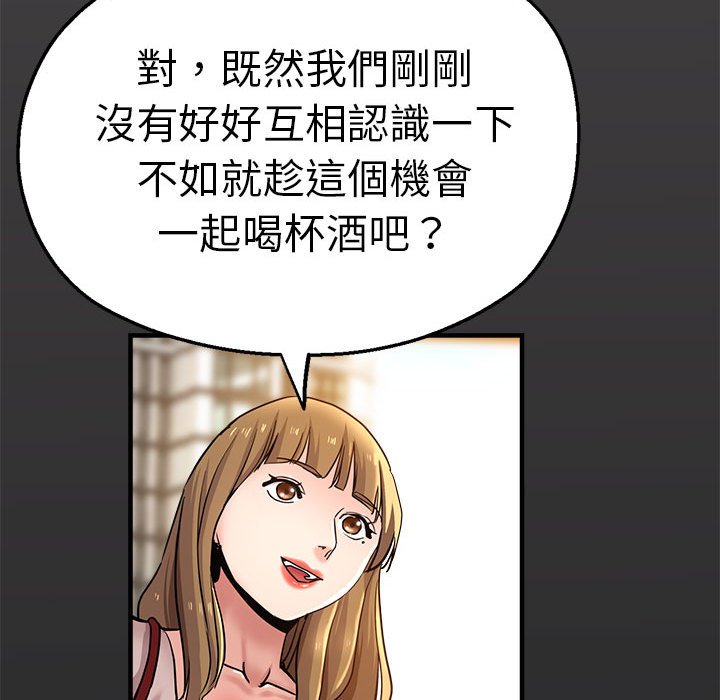 [韩国漫画] 瑜珈初体验 乱伦,熟女人妻,巨乳大奶,不伦#[147P]-51