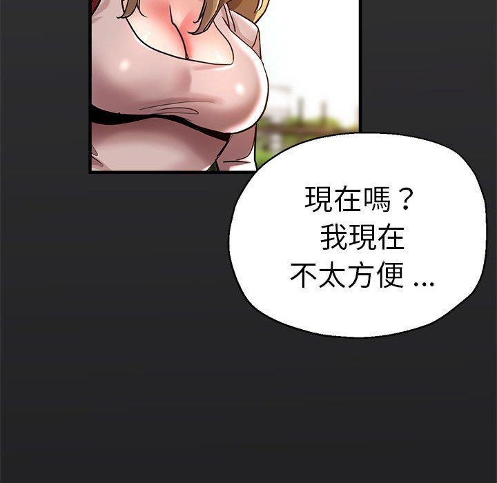 [韩国漫画] 瑜珈初体验 乱伦,熟女人妻,巨乳大奶,不伦#[147P]-52