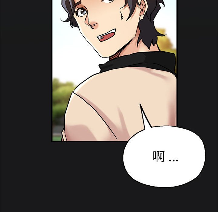 [韩国漫画] 瑜珈初体验 乱伦,熟女人妻,巨乳大奶,不伦#[147P]-54