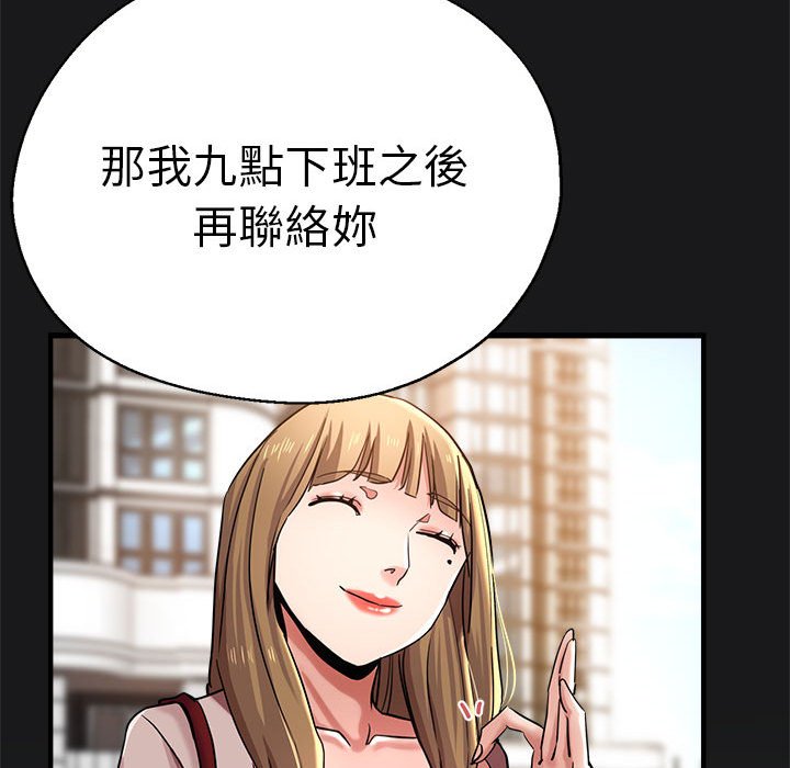 [韩国漫画] 瑜珈初体验 乱伦,熟女人妻,巨乳大奶,不伦#[147P]-56